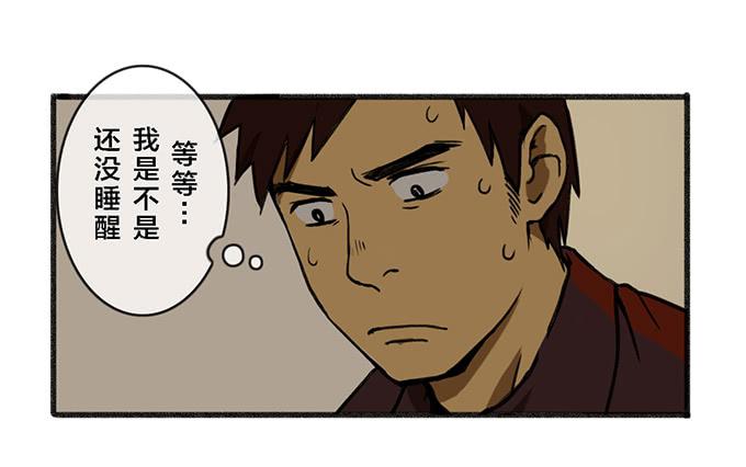 第五话7