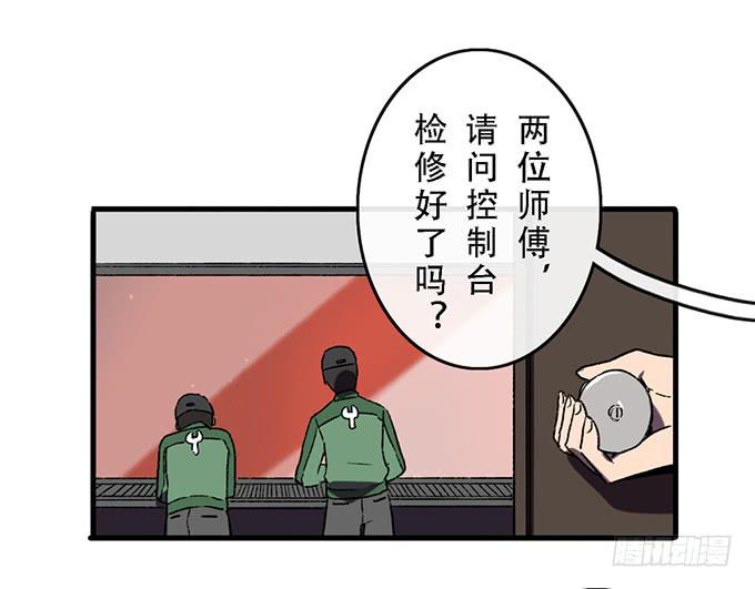 第五十话46