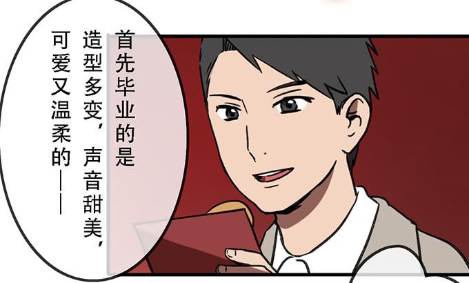 第二十二话43