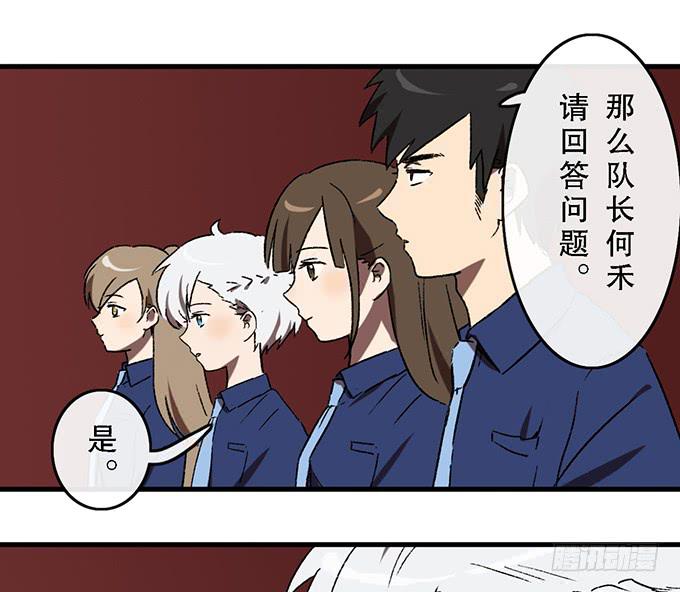 第五十六话27