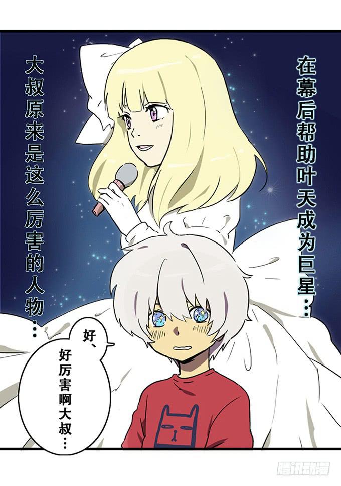 第十话5