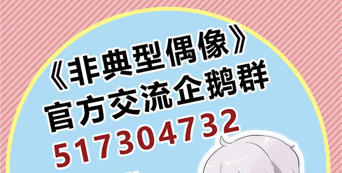 第二十九话88