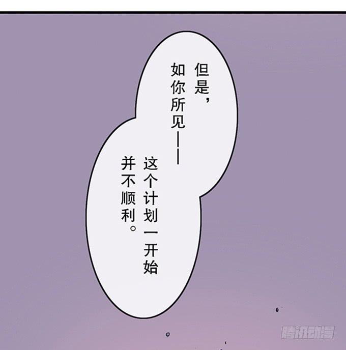 第二十八话51