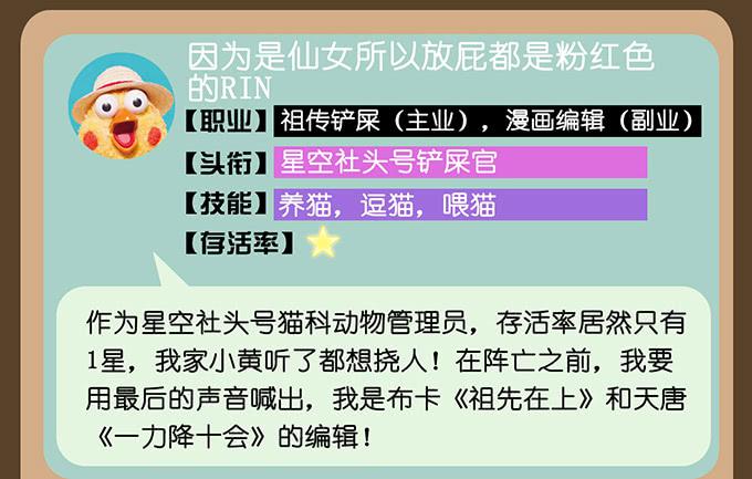 第三十二话83