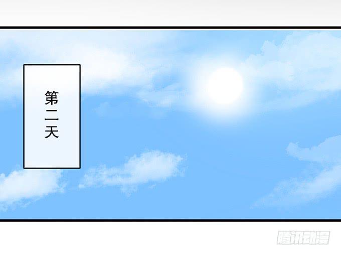 第二十六话52