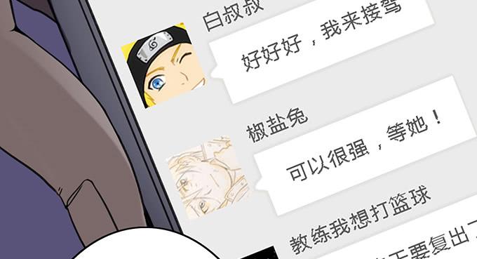 第十四话15