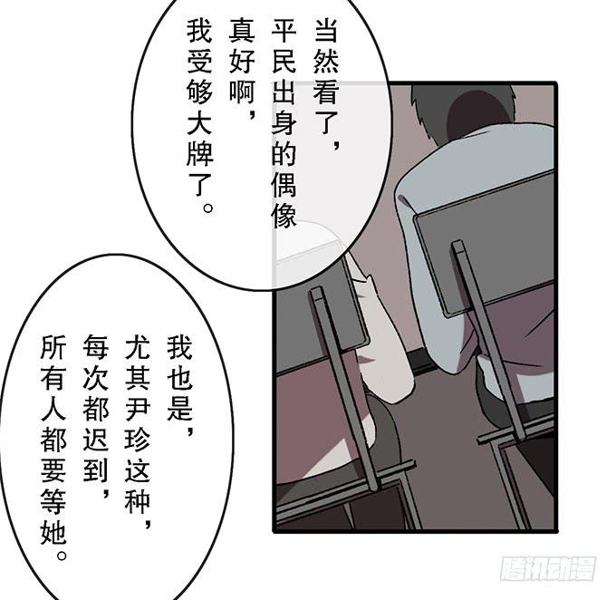 第四十六话18