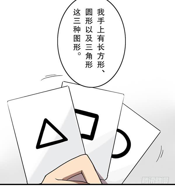 第三十话57
