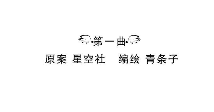 第一话16