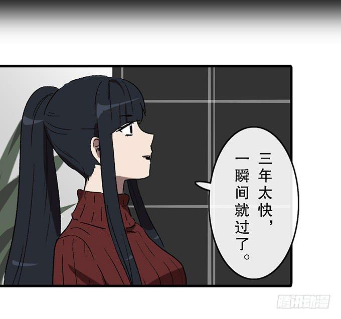 第六十话（完结）15