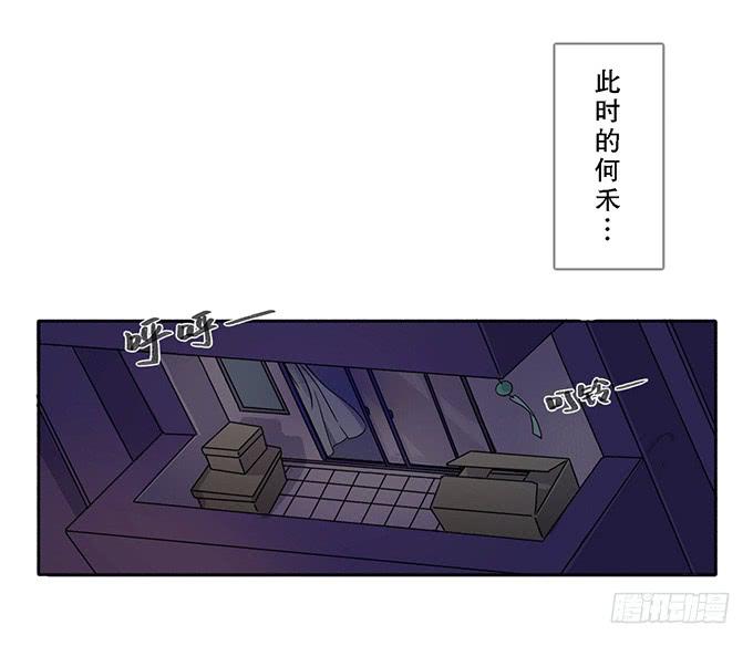 第四话2