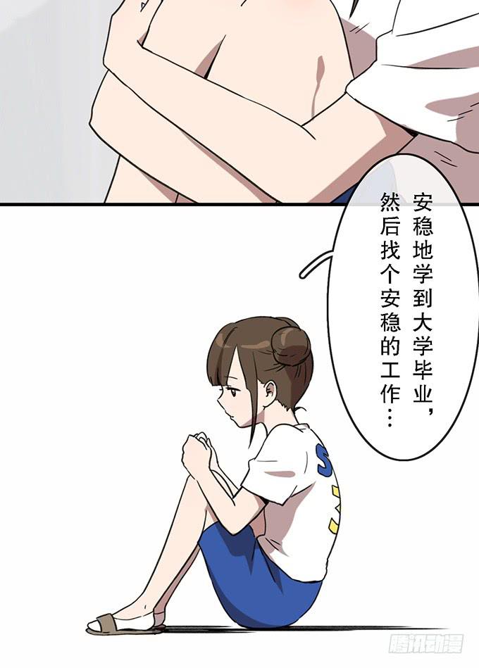 第三十二话31