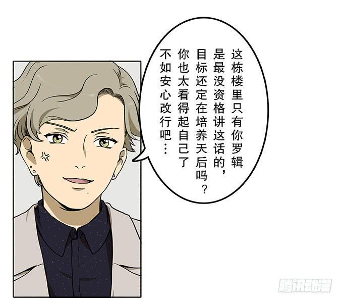 第三话3