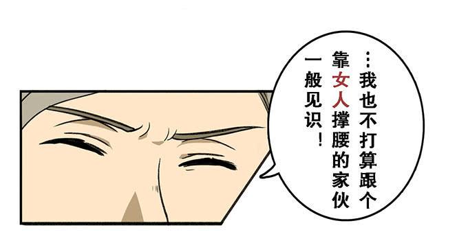 第三话5