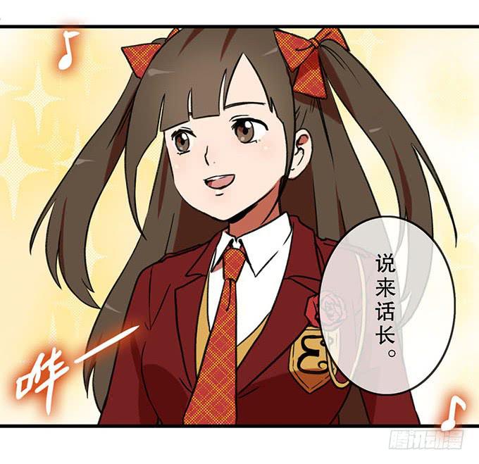 第二十话24