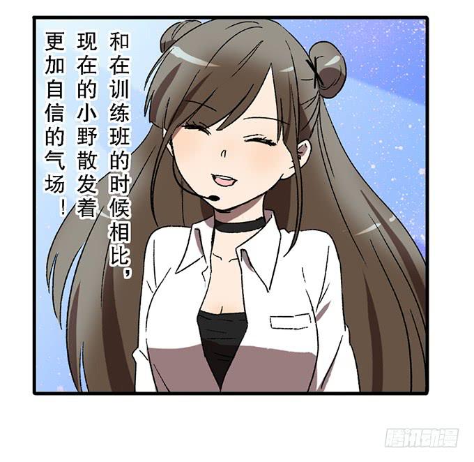 第五十五话38