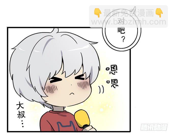第十三话33