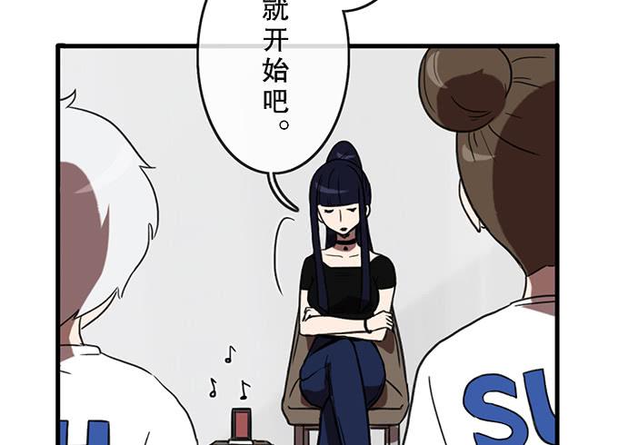 第三十三话59