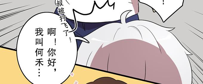 第十五话43