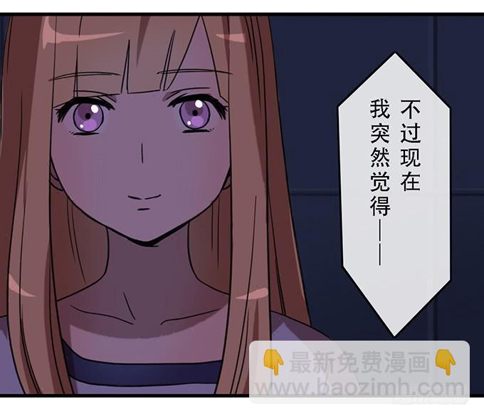 第三十二话58
