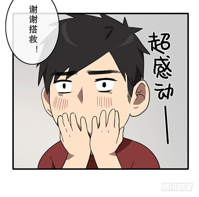 第二十六话20