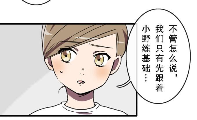 第三十四话47