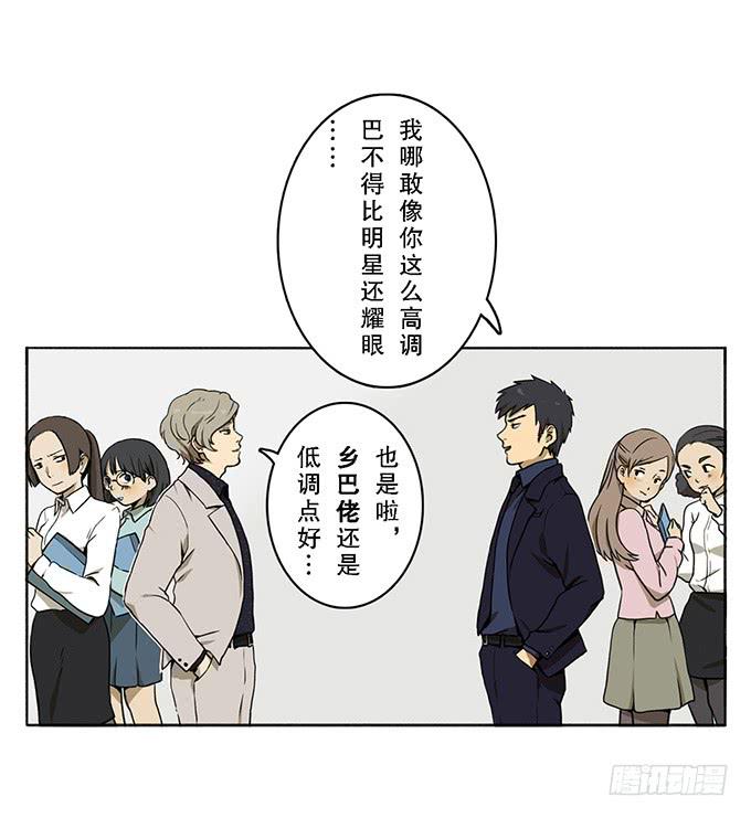 第三话7