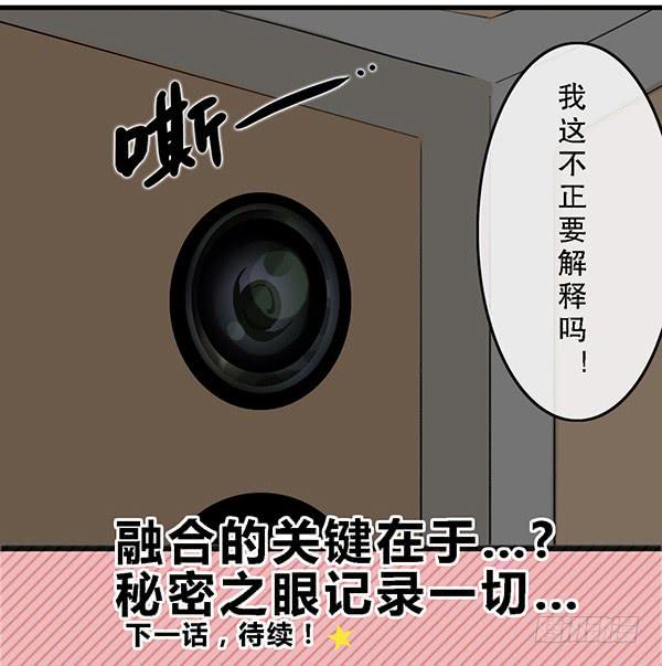 第三十话64
