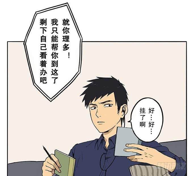 第一话52