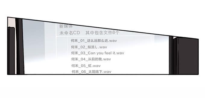 第四话24