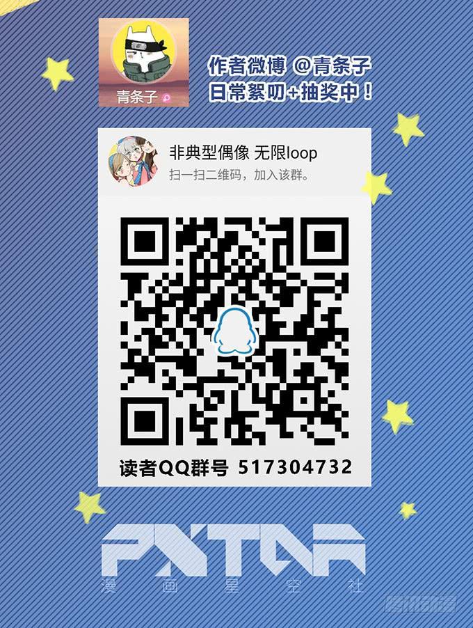 第五十二话52