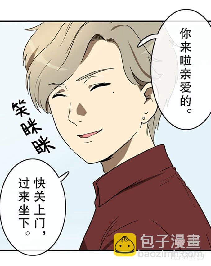 第二十八话20