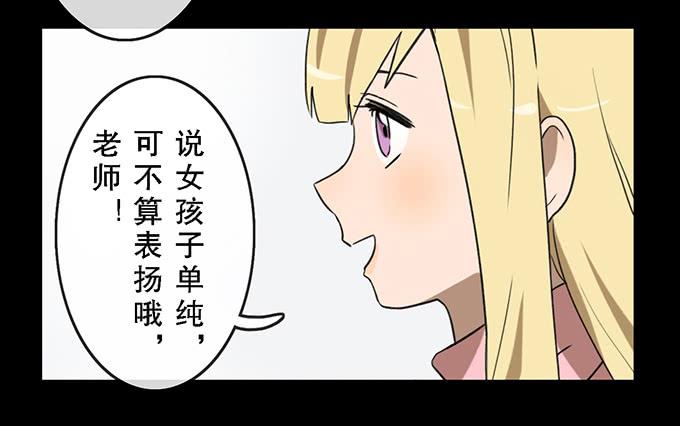 第二十六话40