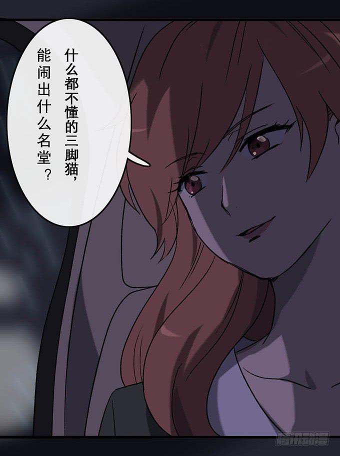 第四十五话42