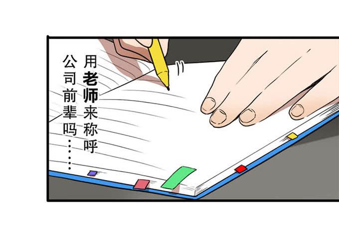 第十八话30
