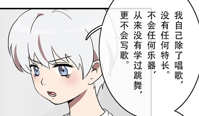 第三十二话55