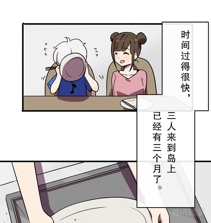 第四十三话26