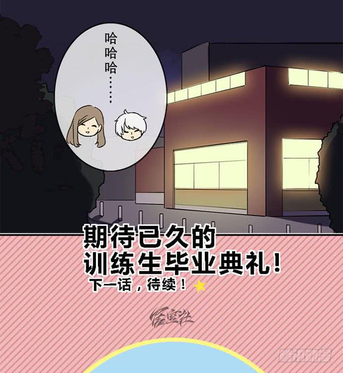 第十八话54
