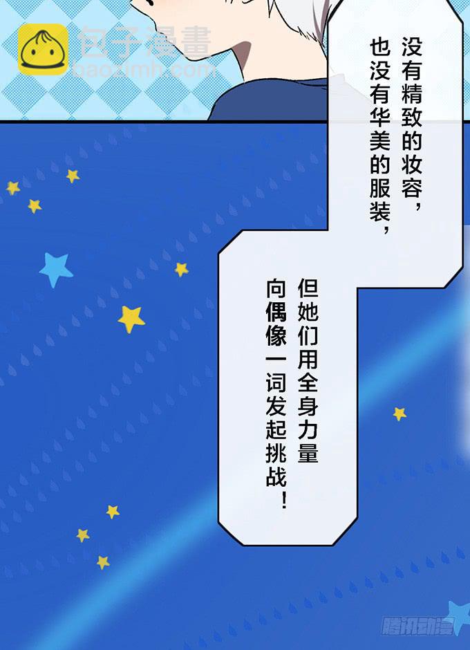 第四十五话5