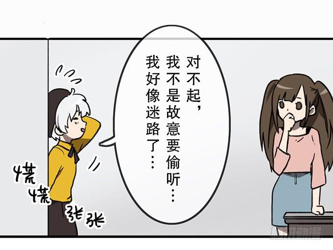 第二十三话31
