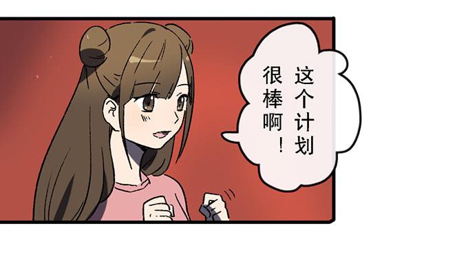 第五十话35