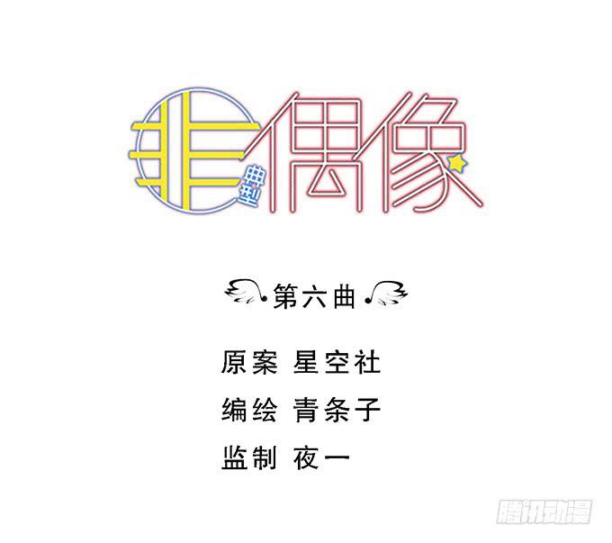 第六话0