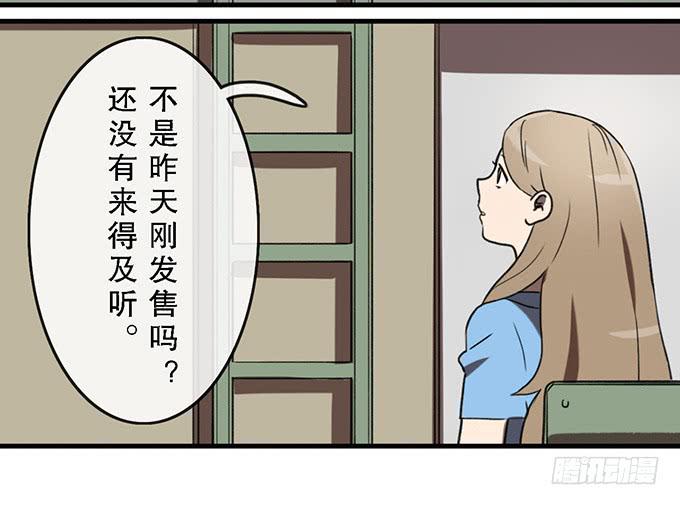 第二十七话43