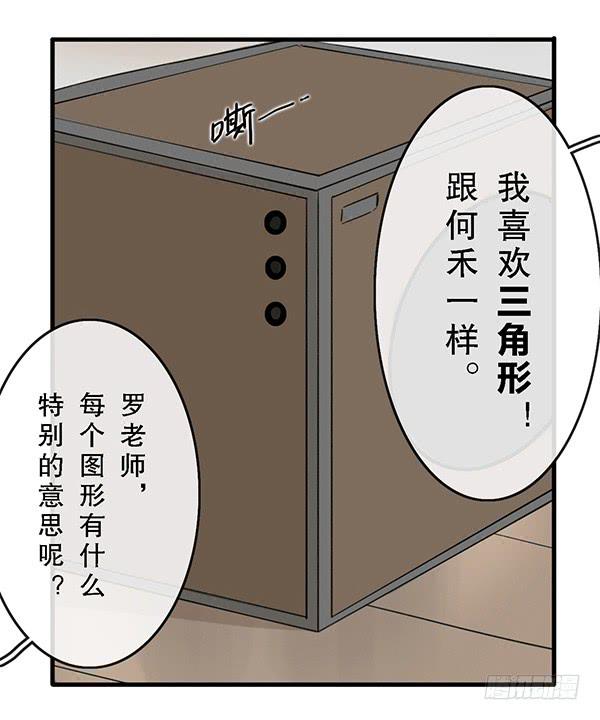 第三十话63
