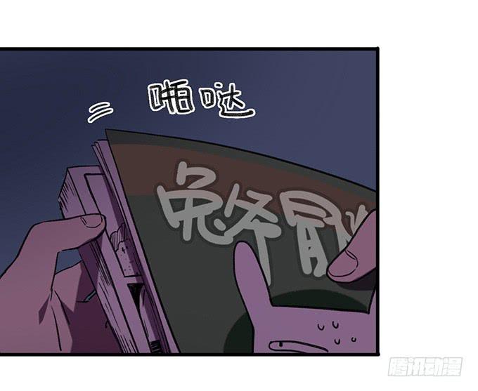 第三十二话6