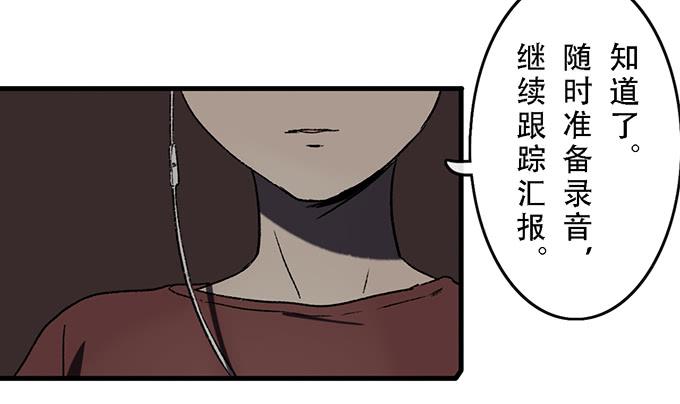 第五十话41
