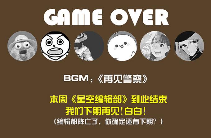 第三十二话90