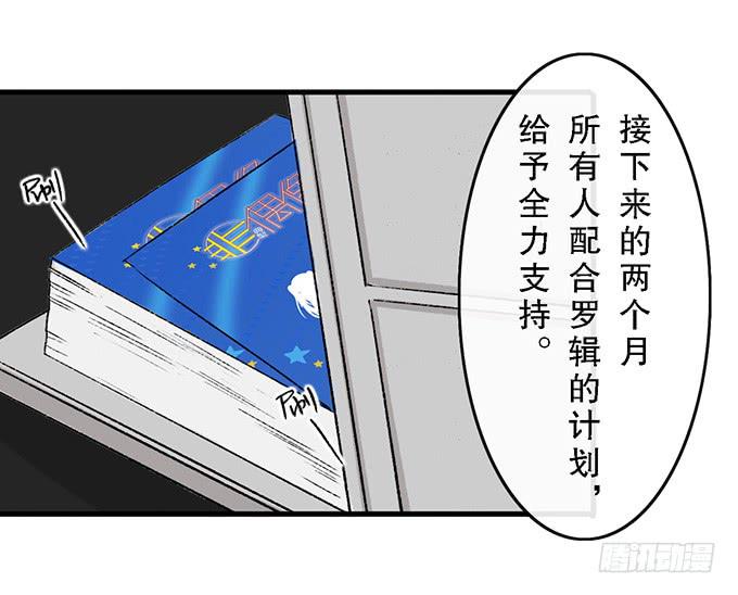 第四十六话26
