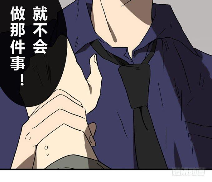 第四十八话11