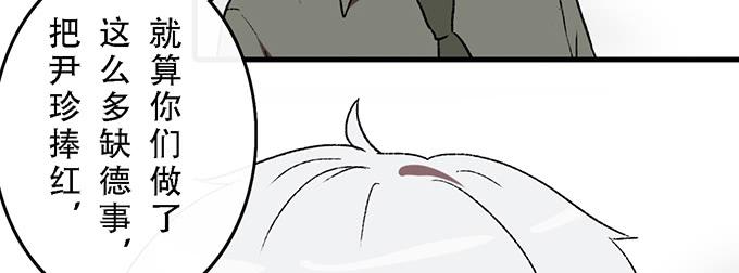 第四十九话30
